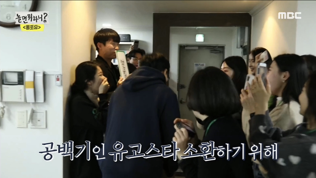 [놀면뭐하니] 유재석 보고 튀는 김태호 | 인스티즈