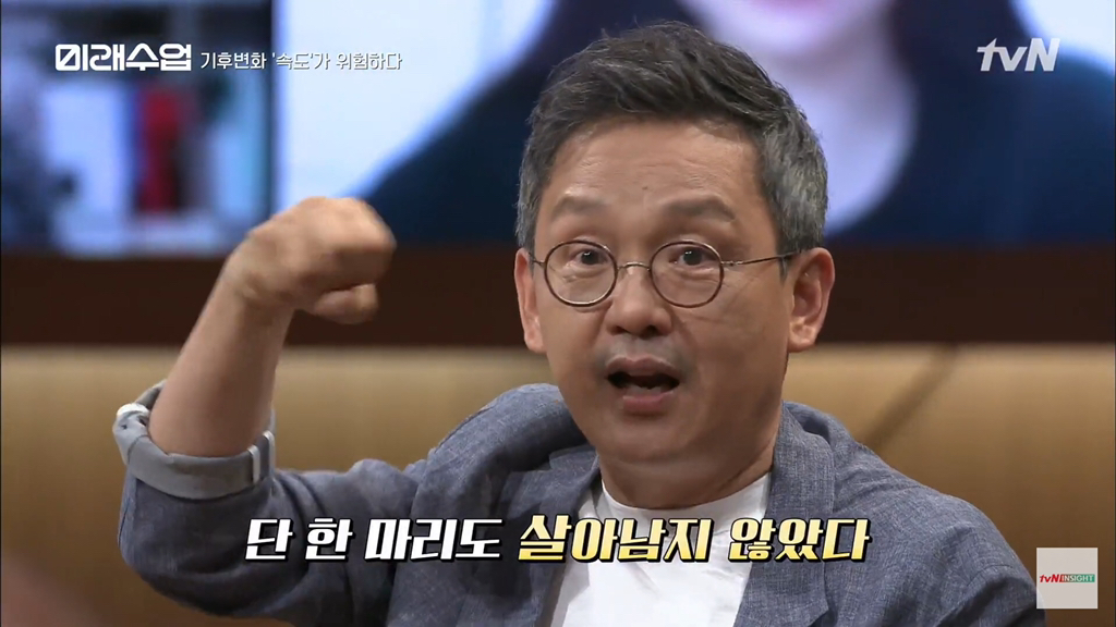 지금 인류는 단 한번도 살아본적이 없는 환경으로 가는중.jpg | 인스티즈