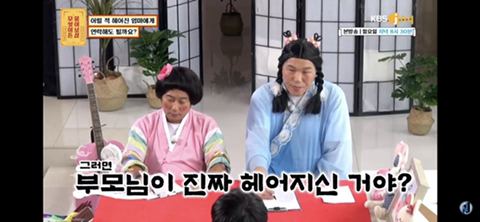 어릴 때 헤어진 엄마가 그리운 아들.jpg | 인스티즈