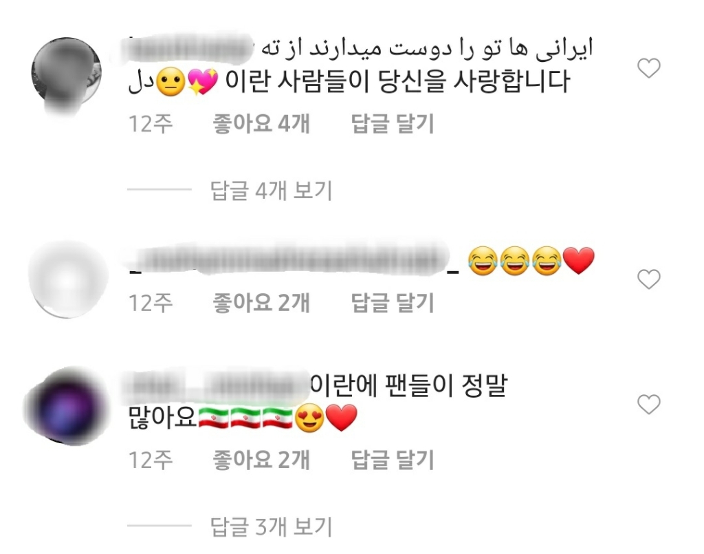 한혜진&기성용 부부의 인스타 댓글을 점령하고 있는 특정 국가의 언어(Sosano...) | 인스티즈