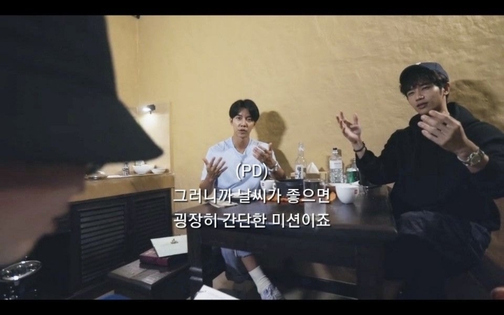 "운이 뭐, 이승기씨 운이 워낙 유명하잖아요" 자연을 미션으로 줘버리는 PD | 인스티즈