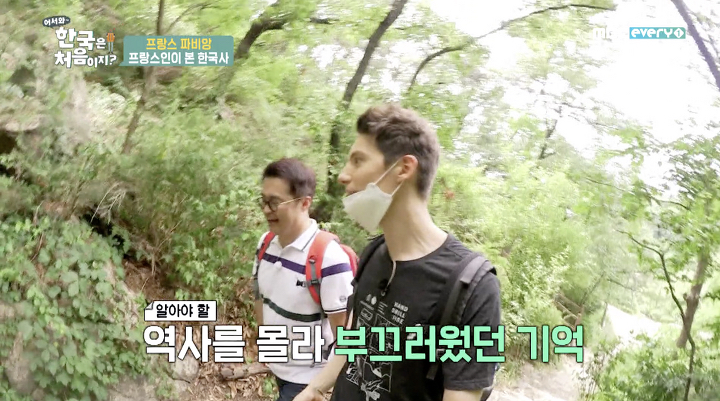 프랑스인 배우의 한국 역사 인식(feat.한국사 1급 합격) | 인스티즈