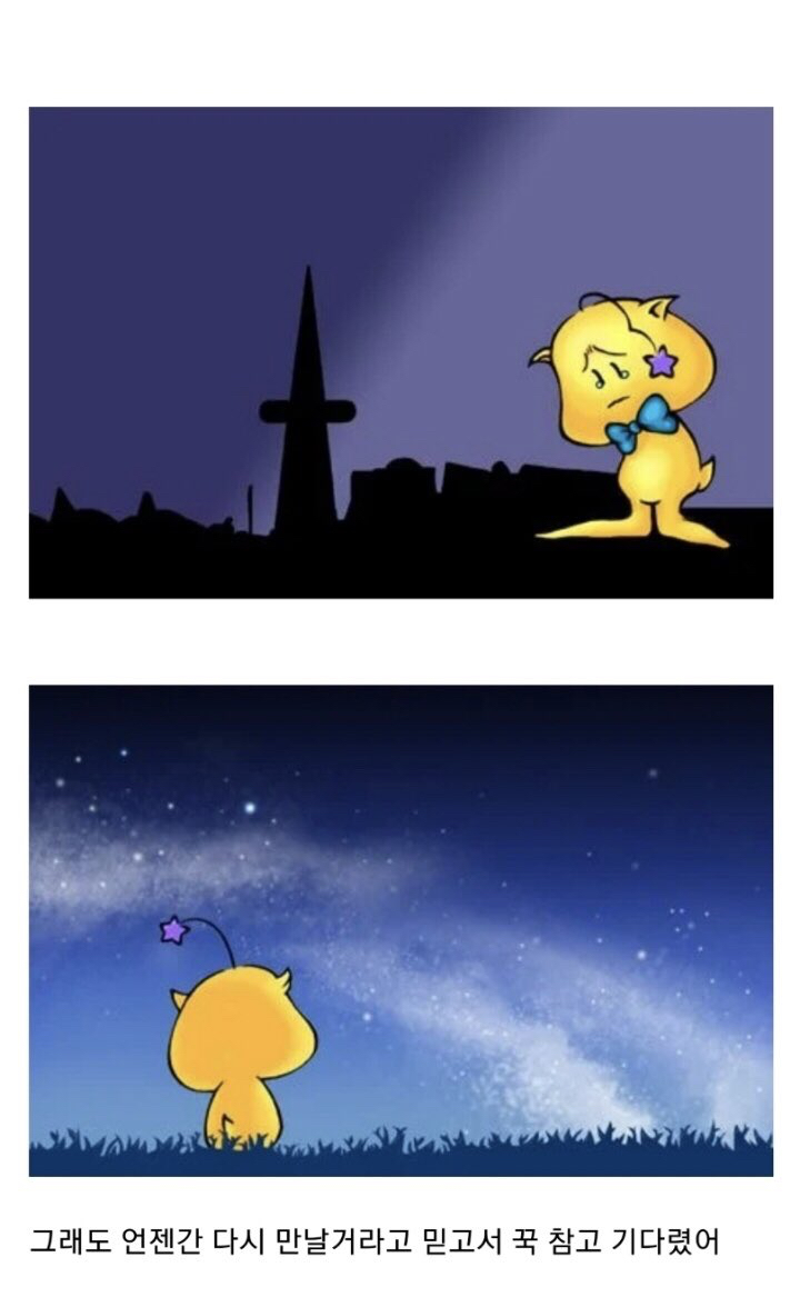 이런 마케팅하지말라고 나눈물난다고 | 인스티즈