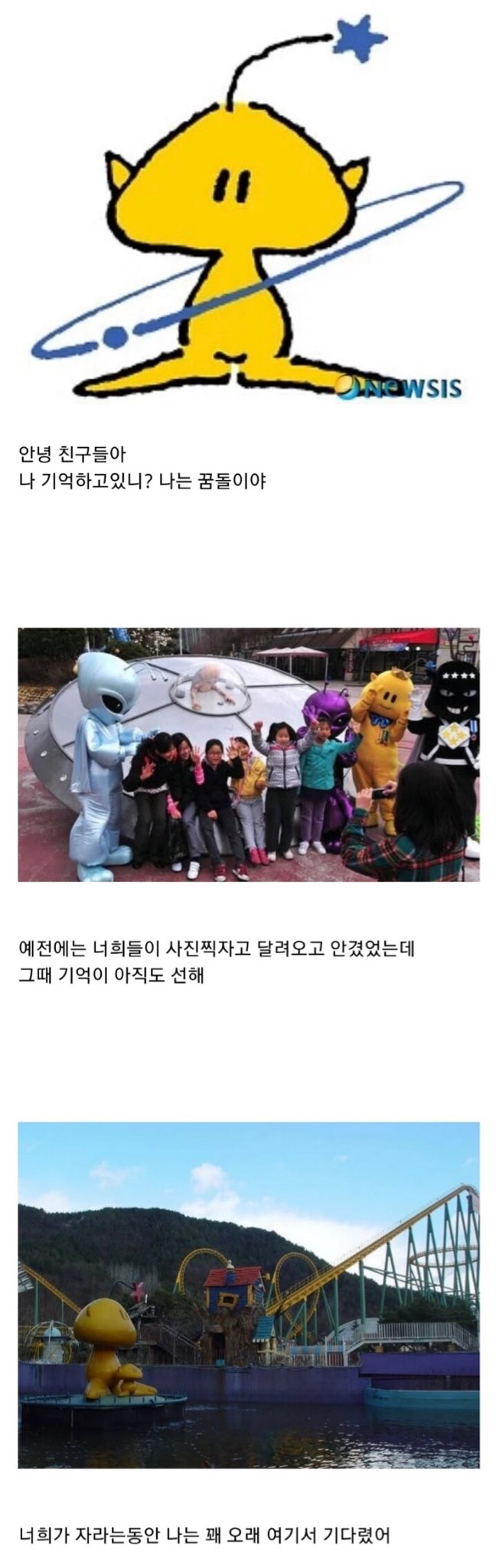 이런 마케팅하지말라고 나눈물난다고 | 인스티즈