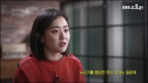 우리는 서로 알지도 못하면서 너무 많은걸 안다고 말한다 | 인스티즈