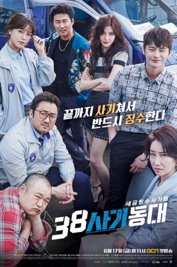 나만 다음시즌 기다리나? 하는 ocn 드라마들 | 인스티즈