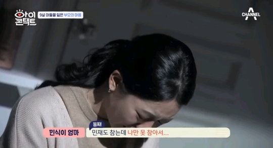 10달을 품고 9년을 키웠는데 어떻게 49일만에 더 좋은데 가라고 보내 | 인스티즈