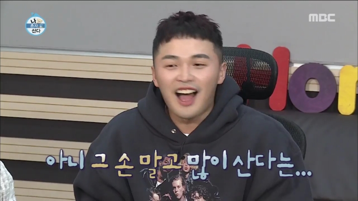 [나혼자산다] 마이크로닷 친화력 | 인스티즈