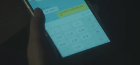 [슬기로운의사생활] 마흔살 친구들이 칼국수 먹다 개싸움난 이유 | 인스티즈