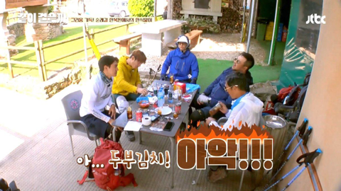 일주일째 스페인 음식만 먹으니까 한식 먹고 싶어서 미쳐가는 중 | 인스티즈