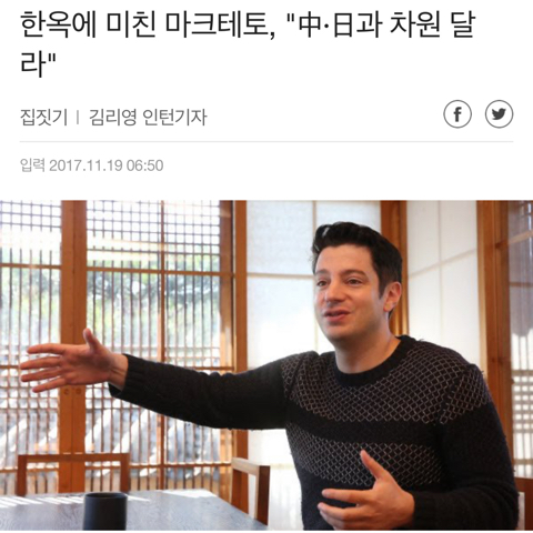 미국 엘리트의 정석인 마크 테토 스펙.txt | 인스티즈