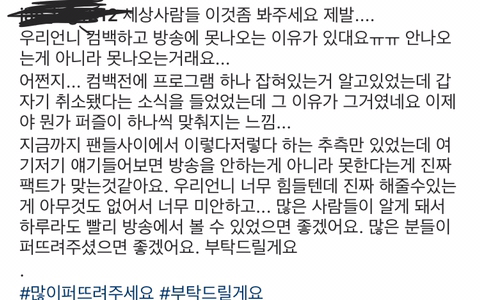 [흥미돋] 현재 소속가수 음방출연을 금지시키고 있는 소속사 | 인스티즈