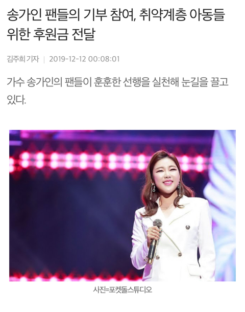 한 가수가 대한민국에 불러온 놀라운 효과 | 인스티즈