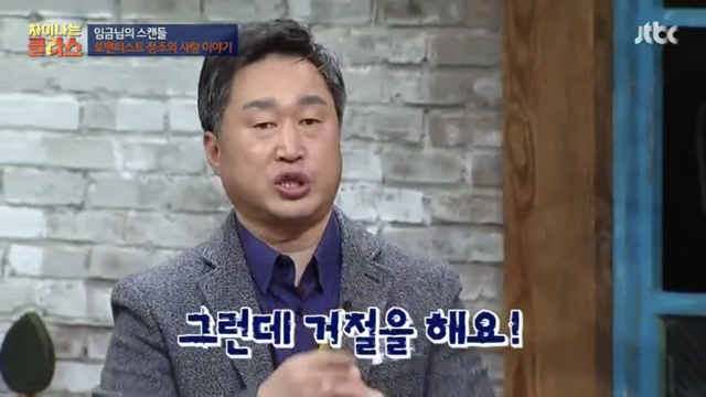 드라마만큼 실제로도 로맨스 찍으신 정조 대왕.jpg | 인스티즈