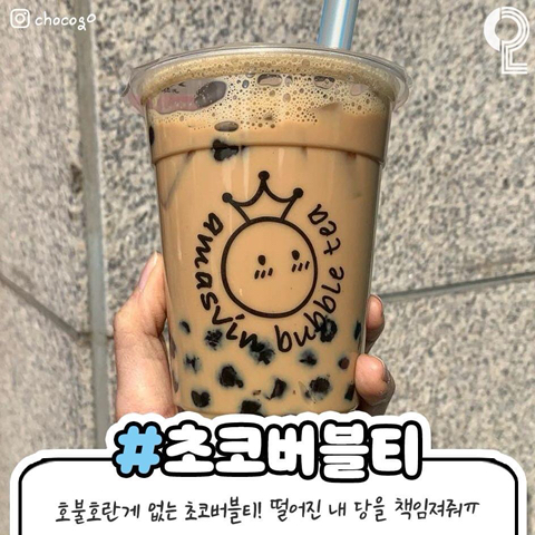 아마스빈 이미지