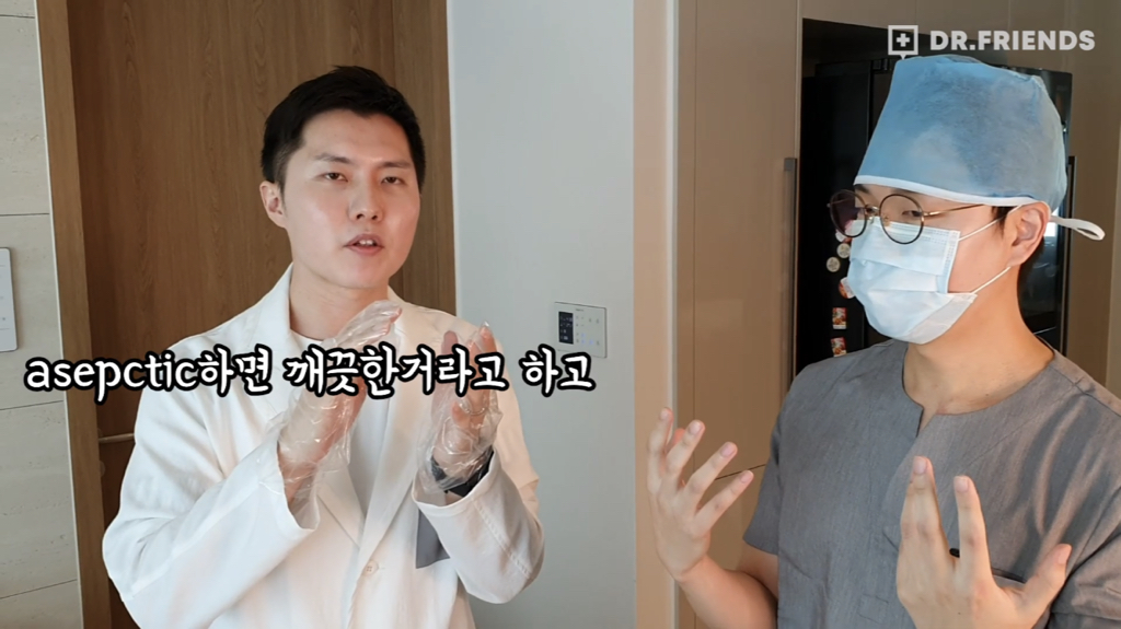 수술복 입는 방법과 수술방에서의 자세.jpgif | 인스티즈