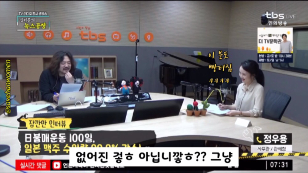 불매운동 후 우리나라 일본 맥주 수입 근황 ㅋㅋㅋㅋ | 인스티즈