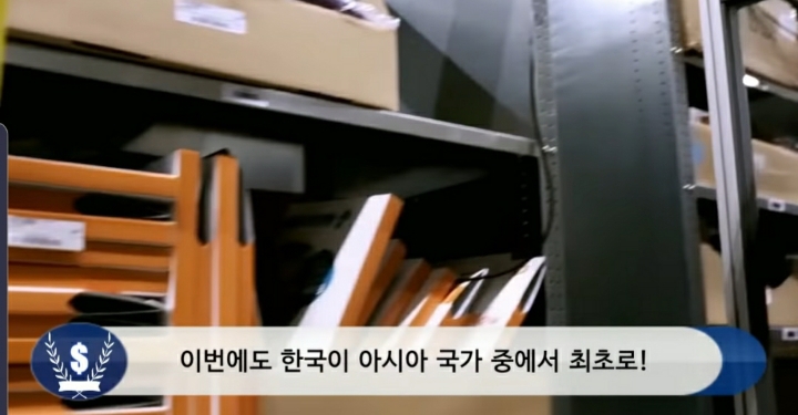 문 정부 외교 못 한다고 까던 사람들 어딨냐 (우리 또 한건함) | 인스티즈