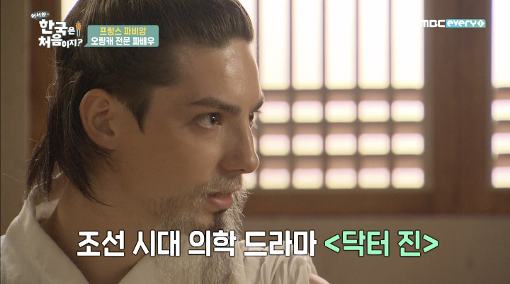 프랑스인 배우의 한국 역사 인식(feat.한국사 1급 합격) | 인스티즈