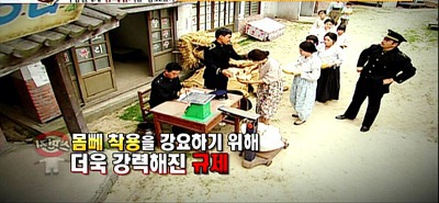 일제강점기 시절 우리나라 여성들에게 몸뻬바지 입기를 강요한 일본 | 인스티즈