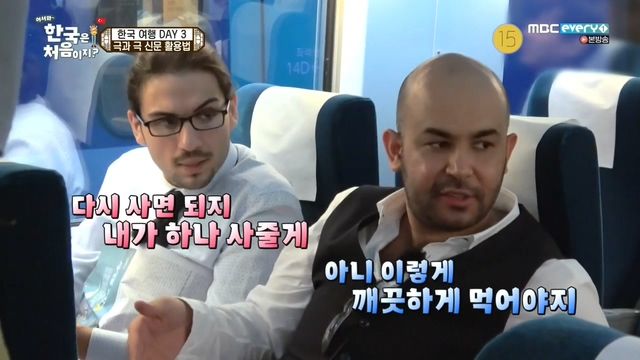 [어서와한국은처음이지] 신문을 대하는 터키 문과와 이과의 차이 | 인스티즈