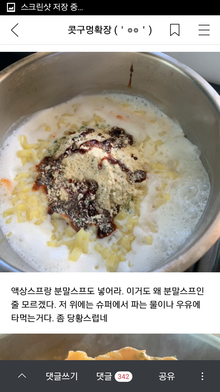 끼리라