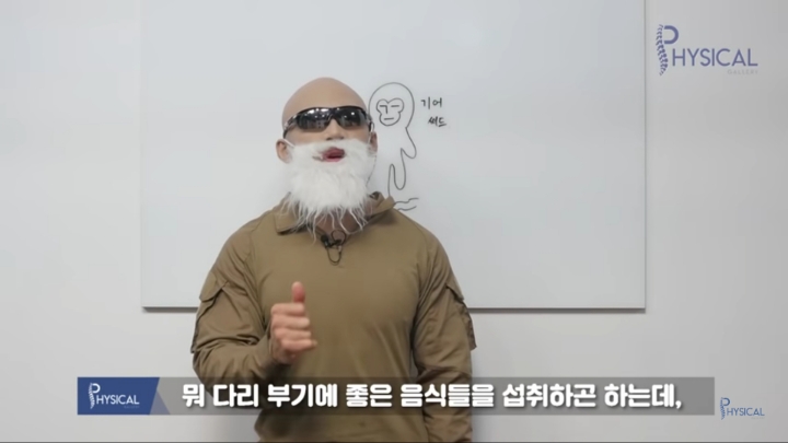 다리붓기가 안 빠지는 진짜 이유(해결방법나옴) | 인스티즈