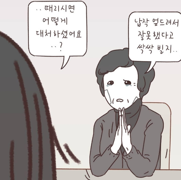 한 이혼전문 변호사가 매맞는 아내들을 이해하게 된 계기 | 인스티즈
