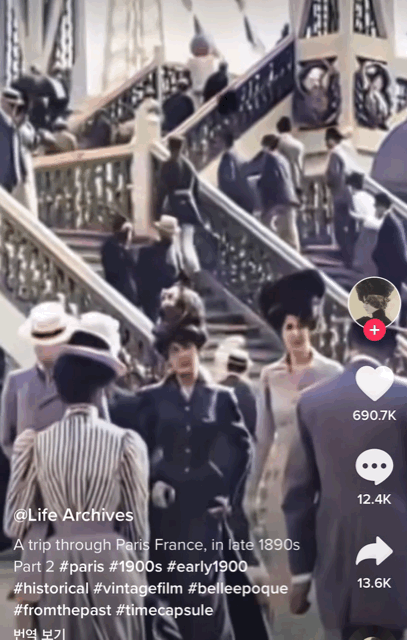 1900년대의 파리를 찍은 영상 | 인스티즈