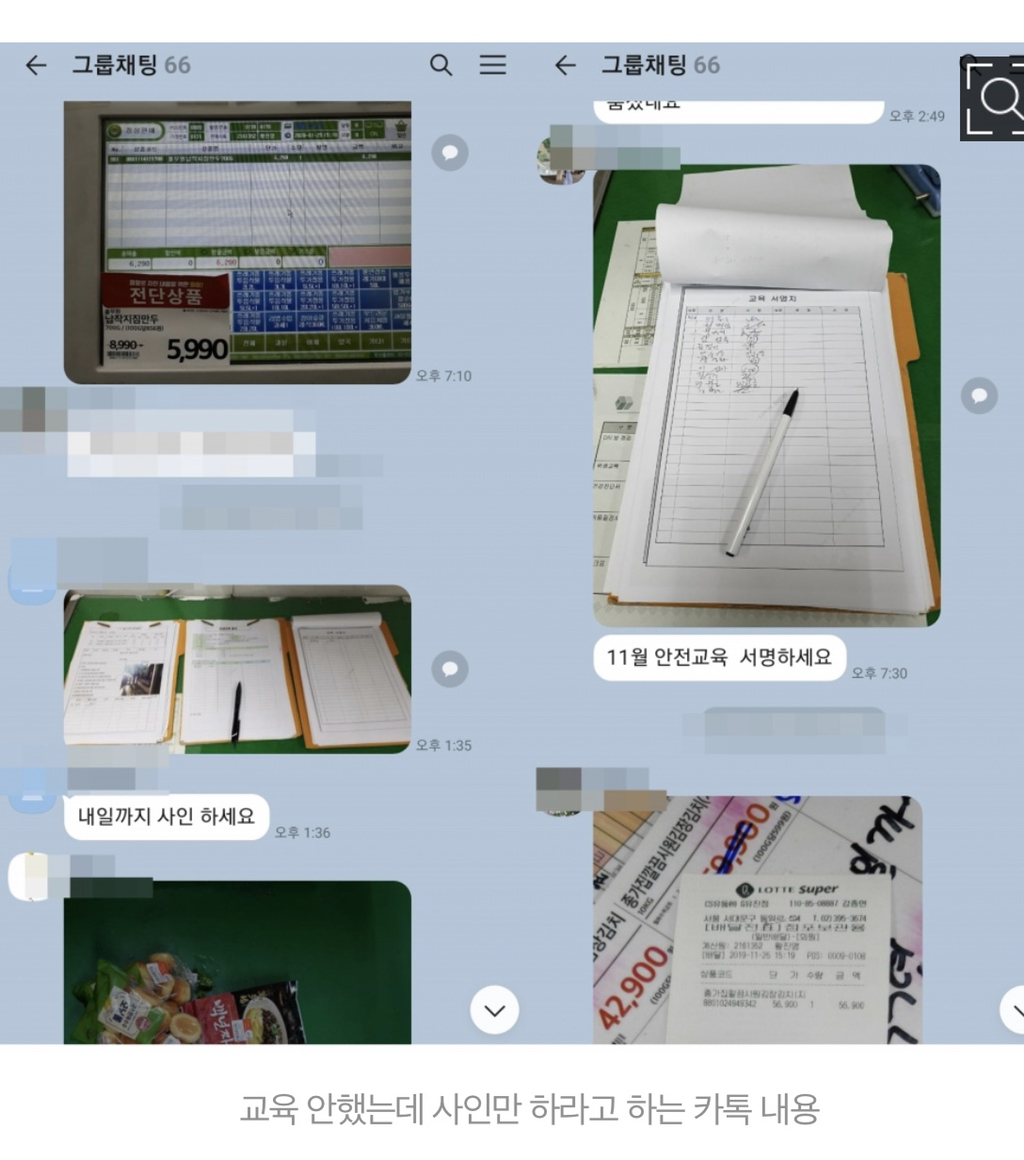 청원슈퍼 이미지