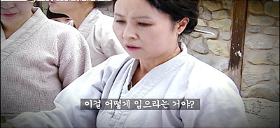 일제강점기 시절 우리나라 여성들에게 몸뻬바지 입기를 강요한 일본 | 인스티즈