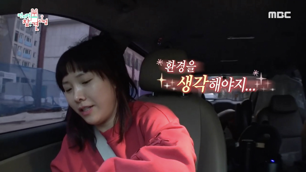 소속사 사장님을 위해서 신봉선이 준비한 컵 | 인스티즈