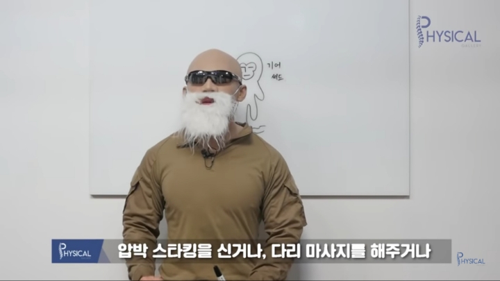 다리붓기가 안 빠지는 진짜 이유(해결방법나옴) | 인스티즈