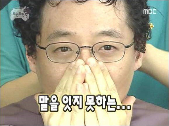 유재석 유명짤이 나온 장면 | 인스티즈