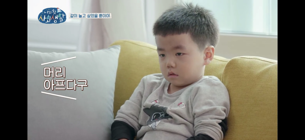 [나의첫사회생활] 본방보면서 같이 기빨렸던 6,7세들의 서열싸움.jpg | 인스티즈