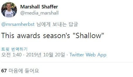 희한하게 해외에서 반응이 터지고 있는 한국 노래 | 인스티즈