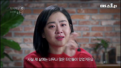 우리는 서로 알지도 못하면서 너무 많은걸 안다고 말한다 | 인스티즈