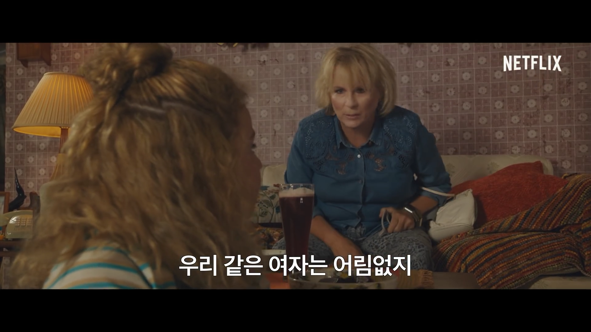 넷플릭스 새 로맨틱 코미디 영화 어쩌다 로맨스 예고 | 인스티즈