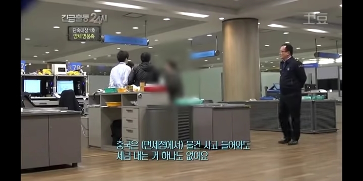공항 세관 단속에 걸린 사람들.jpg | 인스티즈