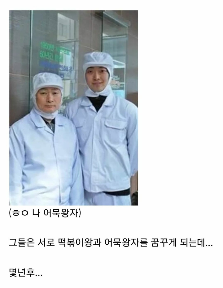 유퀴즈 보다가 놀란 신기한 인맥.jpg | 인스티즈