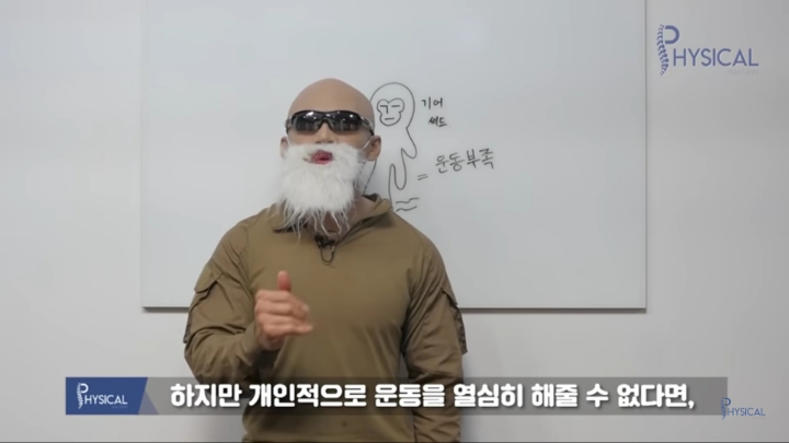 다리붓기가 안 빠지는 진짜 이유(해결방법나옴) | 인스티즈