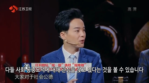 자기들의 공중도덕에 관해 이야기하는 중국인들(feat.적반하장) | 인스티즈