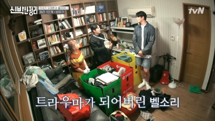 방송에서 안 우는게 모토라는 유재환 | 인스티즈