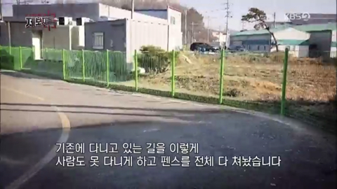 8,400만원에 산 땅을 17억원에 사라고 하는 도로주인 (우리가족상황이고 꼭 좀 도와줘) | 인스티즈