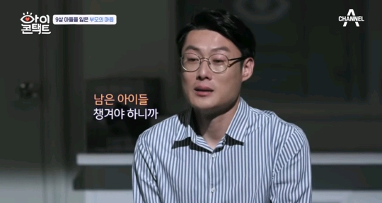 10달을 품고 9년을 키웠는데 어떻게 49일만에 더 좋은데 가라고 보내 | 인스티즈