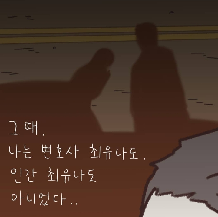 한 이혼전문 변호사가 매맞는 아내들을 이해하게 된 계기 | 인스티즈