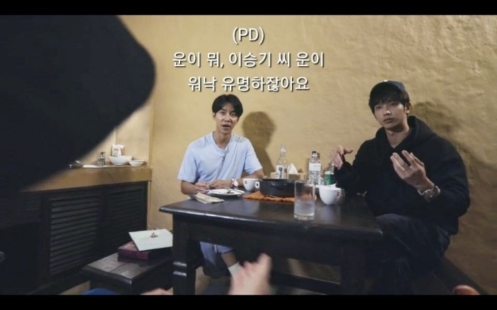 "운이 뭐, 이승기씨 운이 워낙 유명하잖아요" 자연을 미션으로 줘버리는 PD | 인스티즈