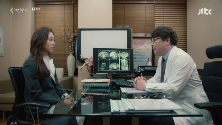 [뷰티인사이드] 또 내 생각만 해. 엄마도 나도 계속 내 생각만 해 | 인스티즈