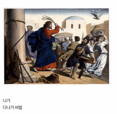 아이돌 중국인멤버 뜨고나면 빤쓰런하는 이유.txt | 인스티즈