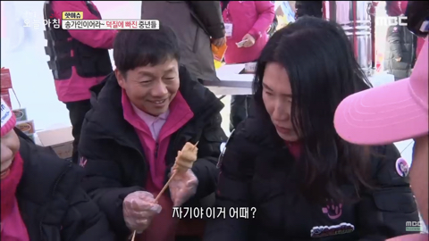 송가인 팬클럽에서만 볼 수 있는 진풍경 | 인스티즈